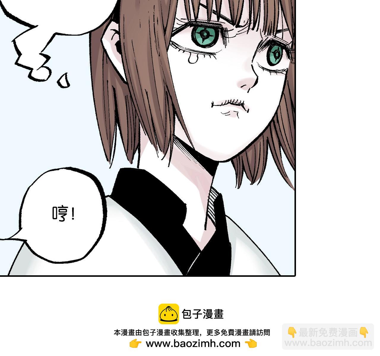 第82话 又是回合二(1/2)-第84话