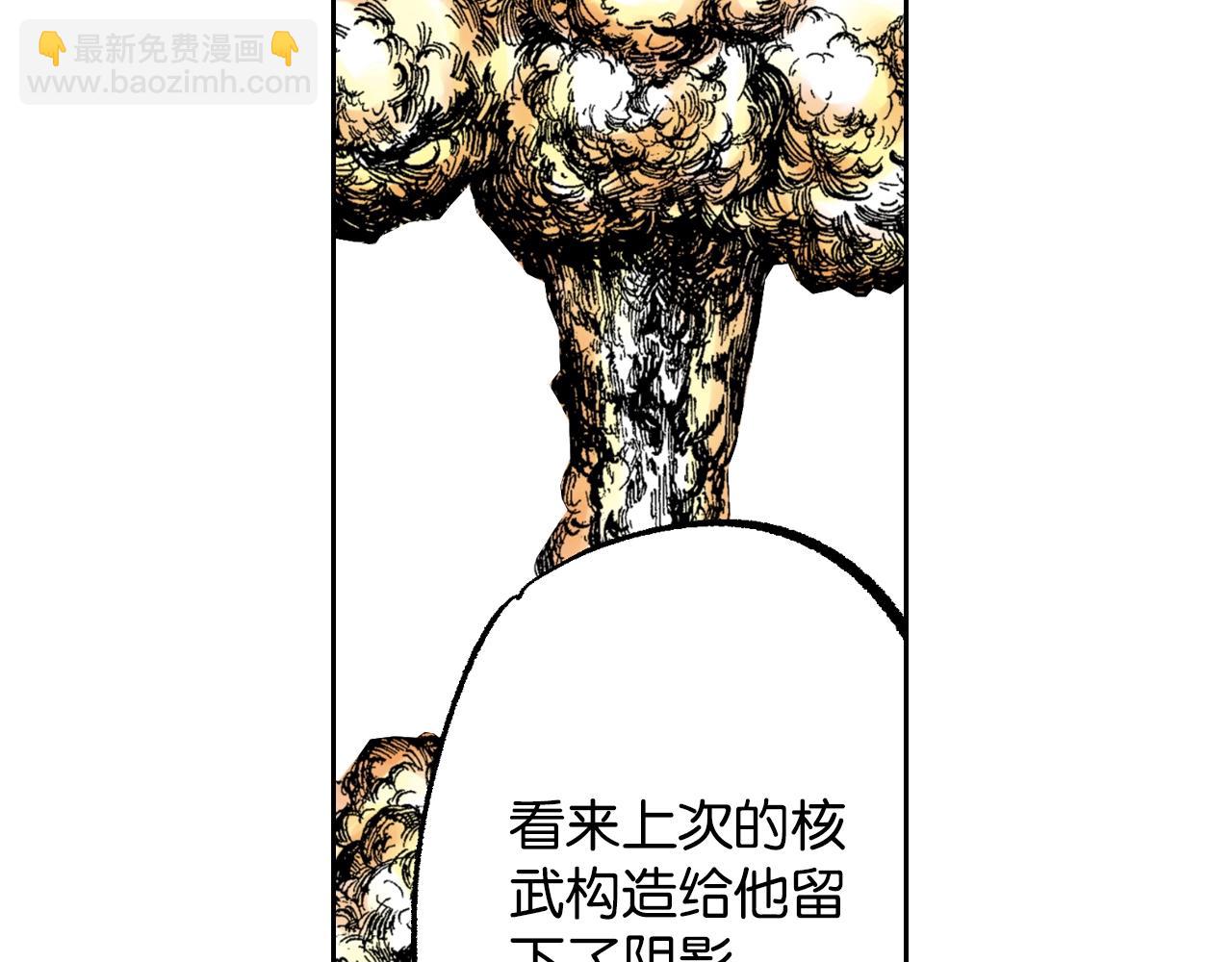 第82话 又是回合二(1/2)-第84话