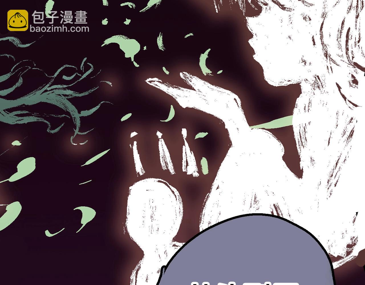 第84话 百年(1/2)-第86话