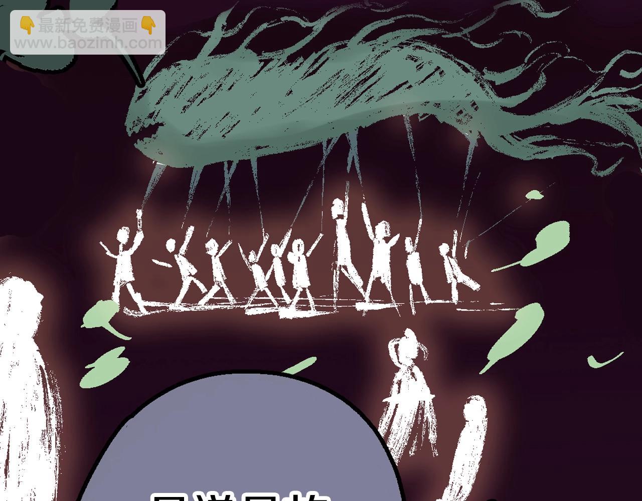 第84话 百年(1/2)-第86话