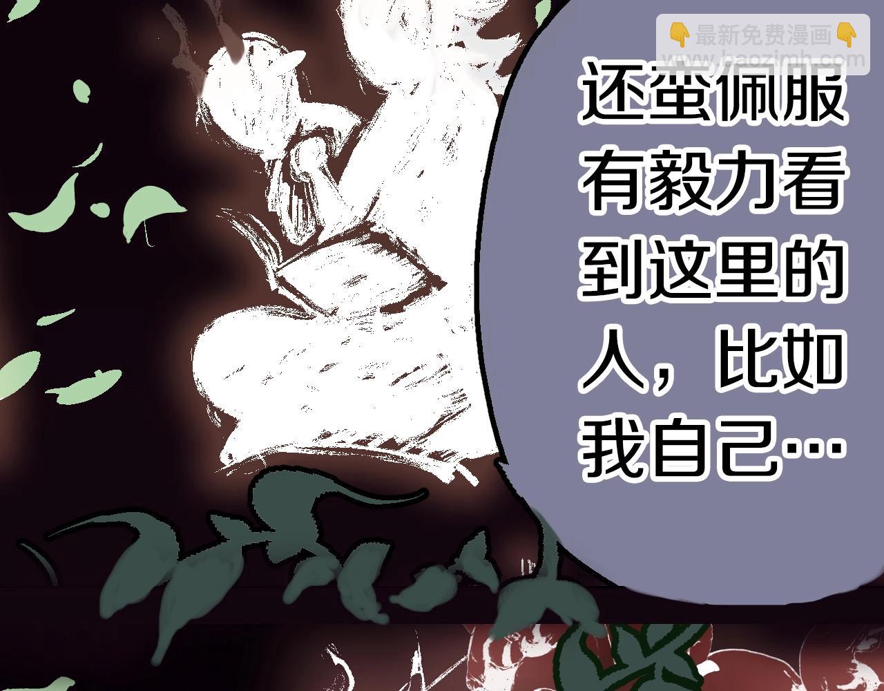 第84话 百年(1/2)-第86话