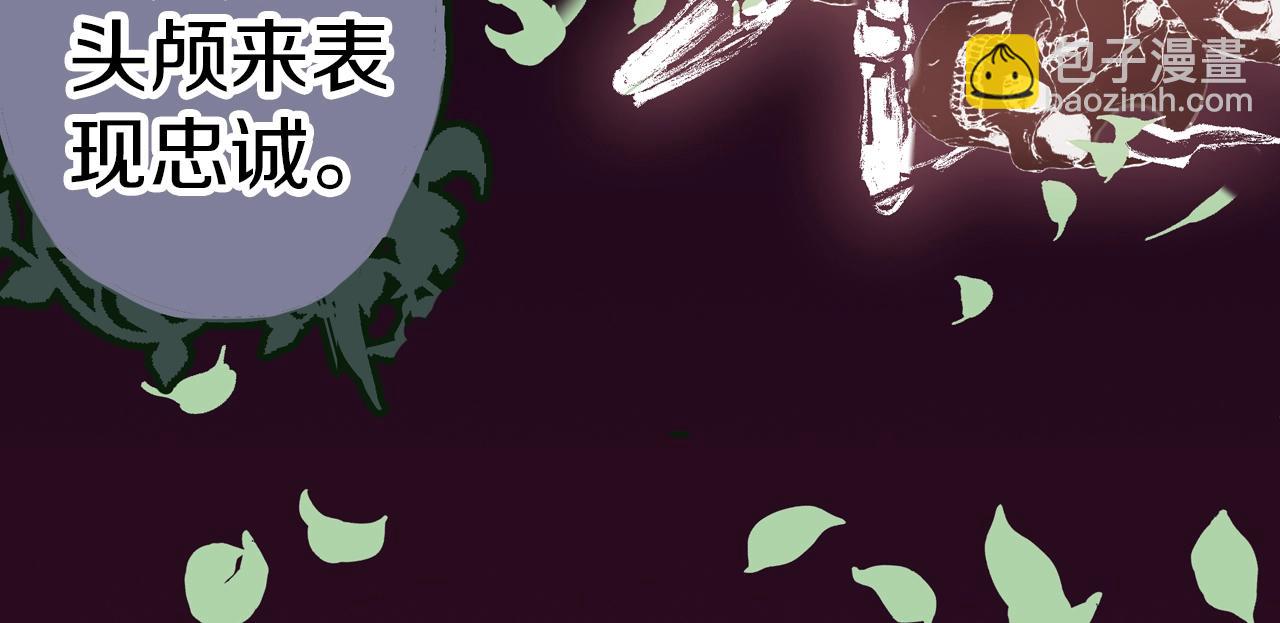 第84话 百年(1/2)-第86话