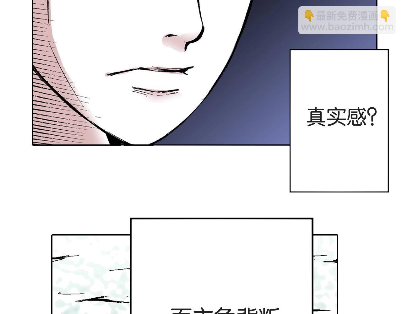 第84话 百年(1/2)-第86话