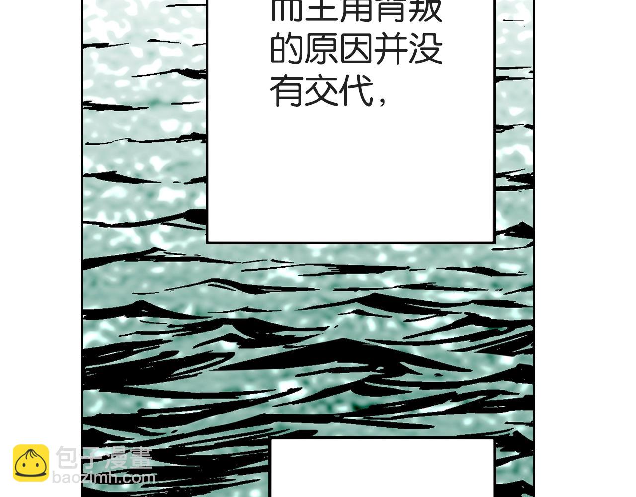 第84话 百年(1/2)-第86话