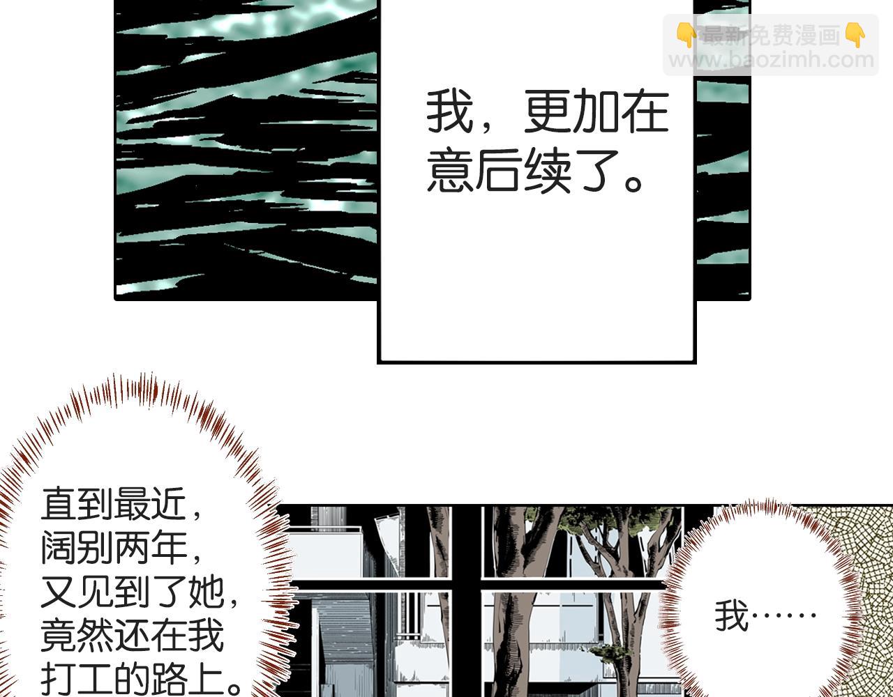 第84话 百年(1/2)-第86话