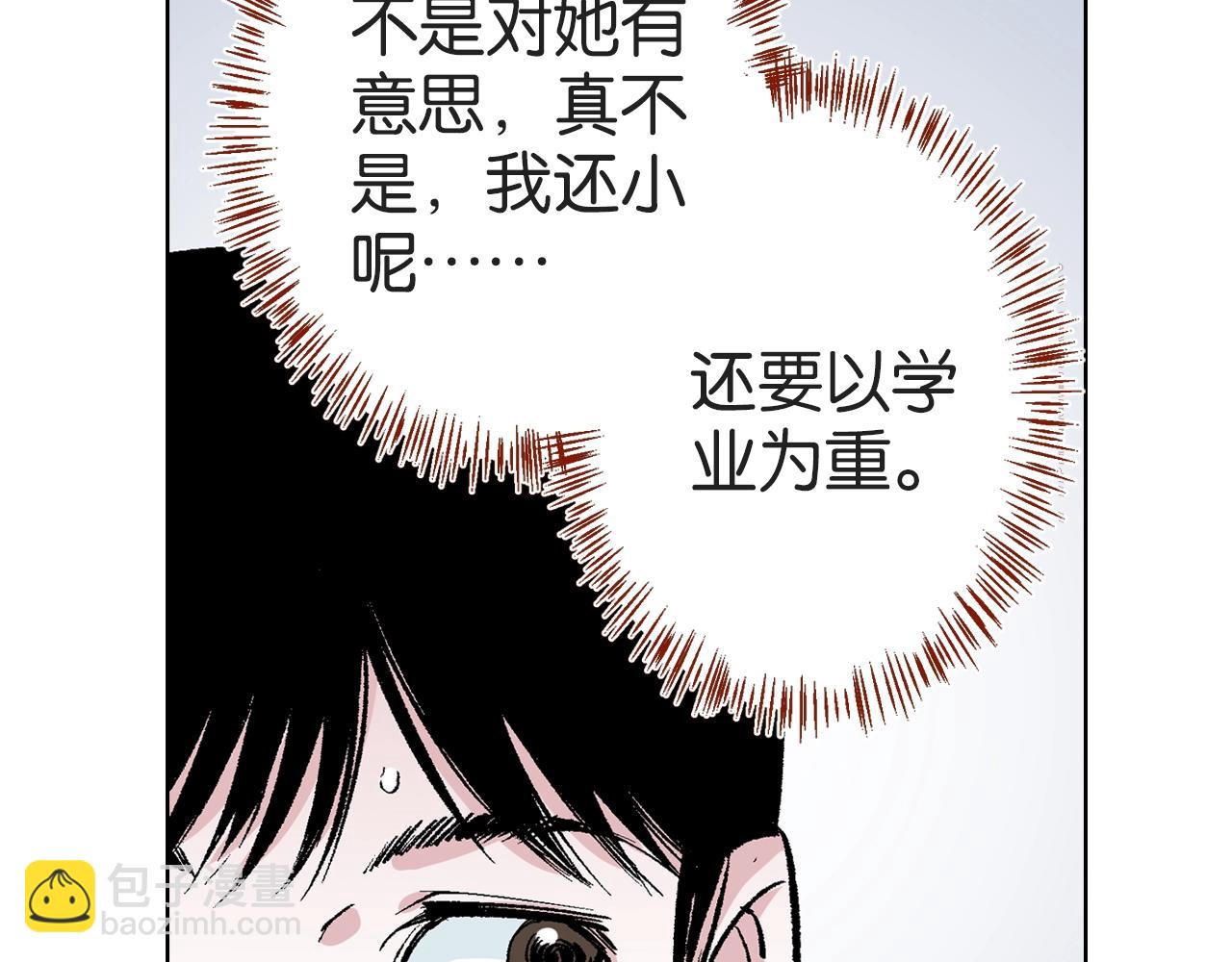 第84话 百年(1/2)-第86话