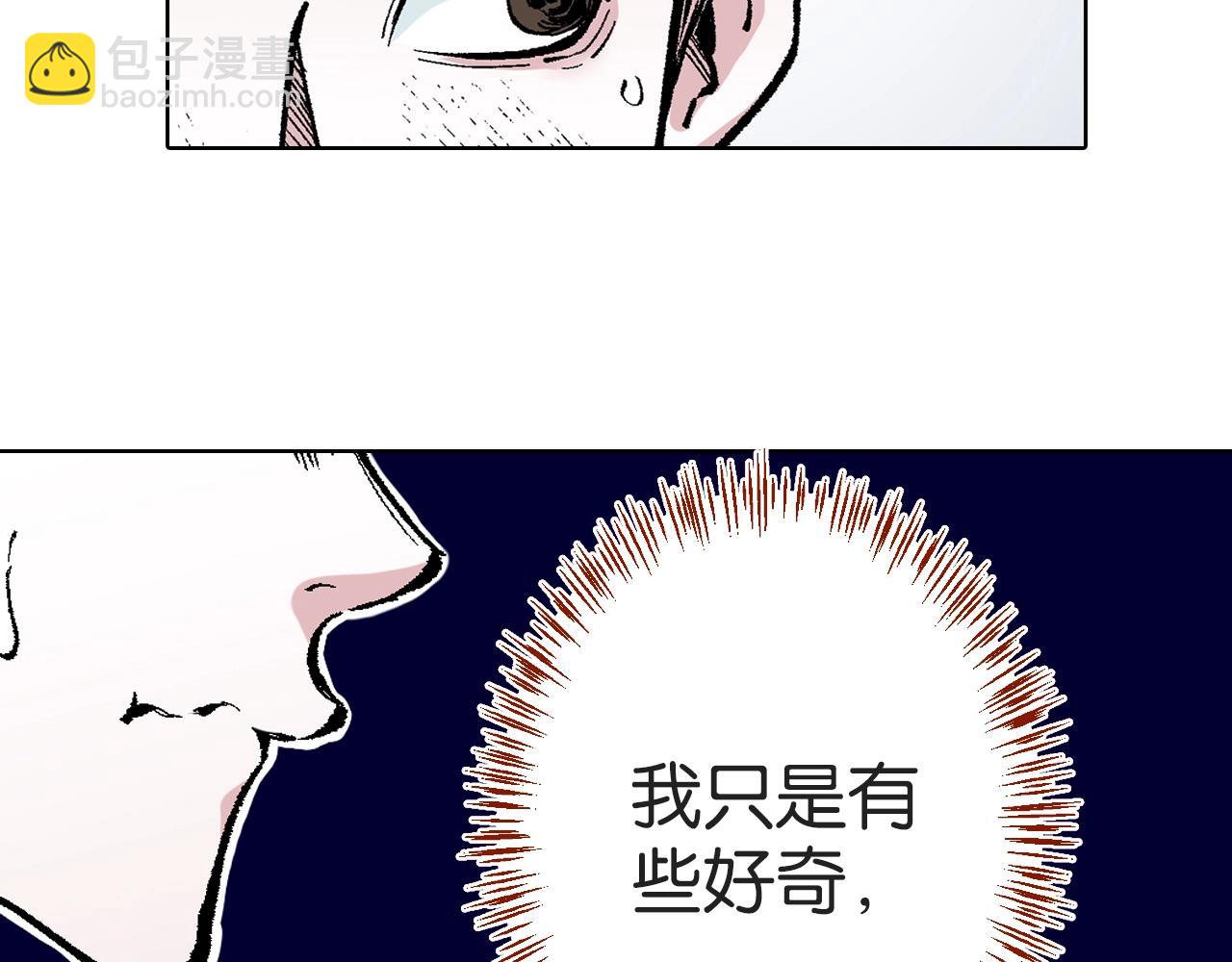 第84话 百年(1/2)-第86话