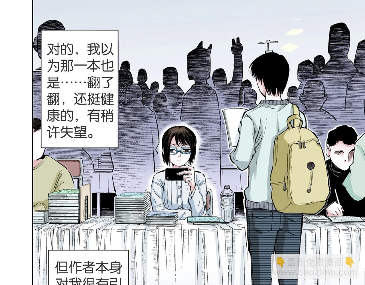 第84话 百年(1/2)-第86话