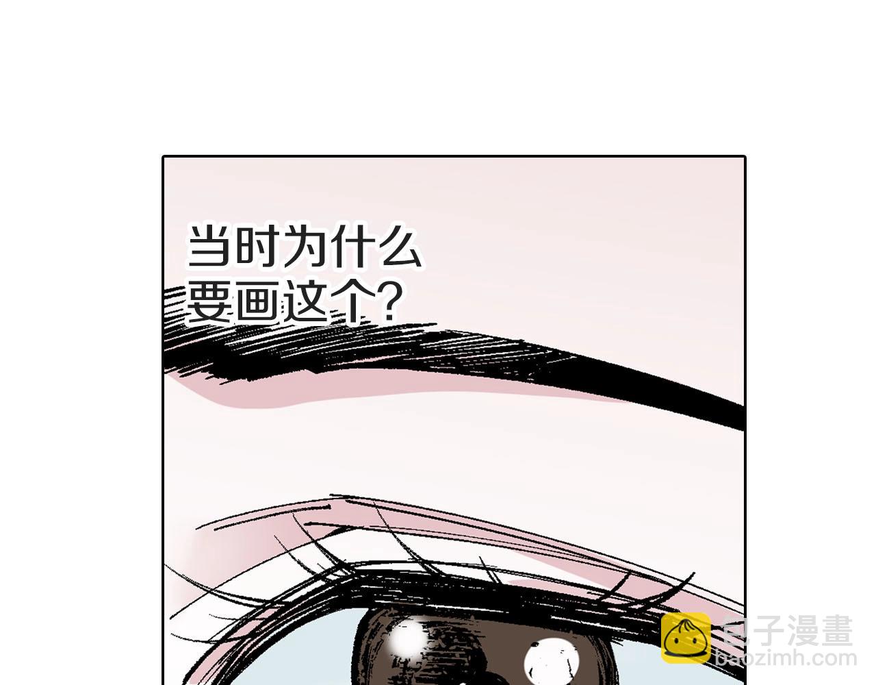 第84话 百年(1/2)-第86话