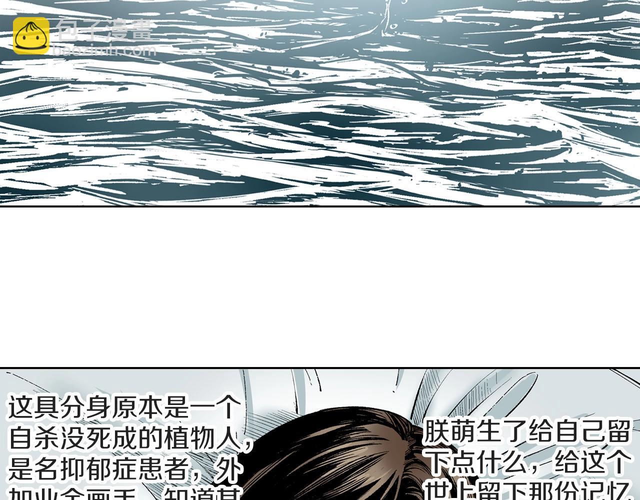 第84话 百年(1/2)-第86话