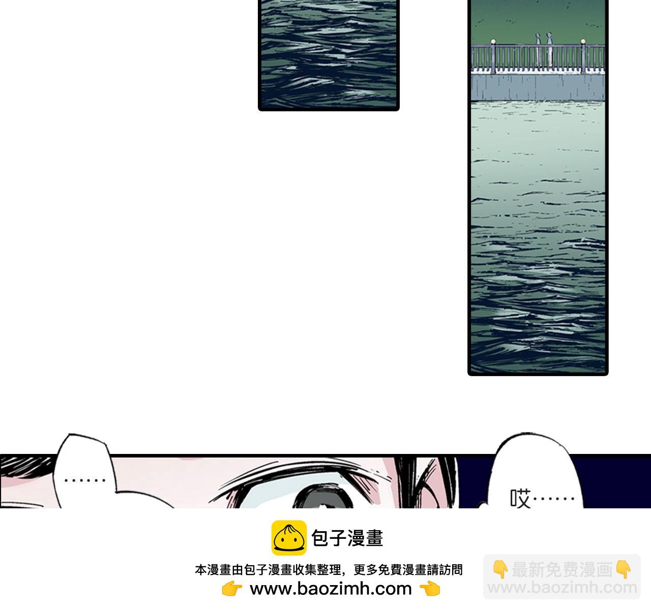 第84话 百年(1/2)-第86话