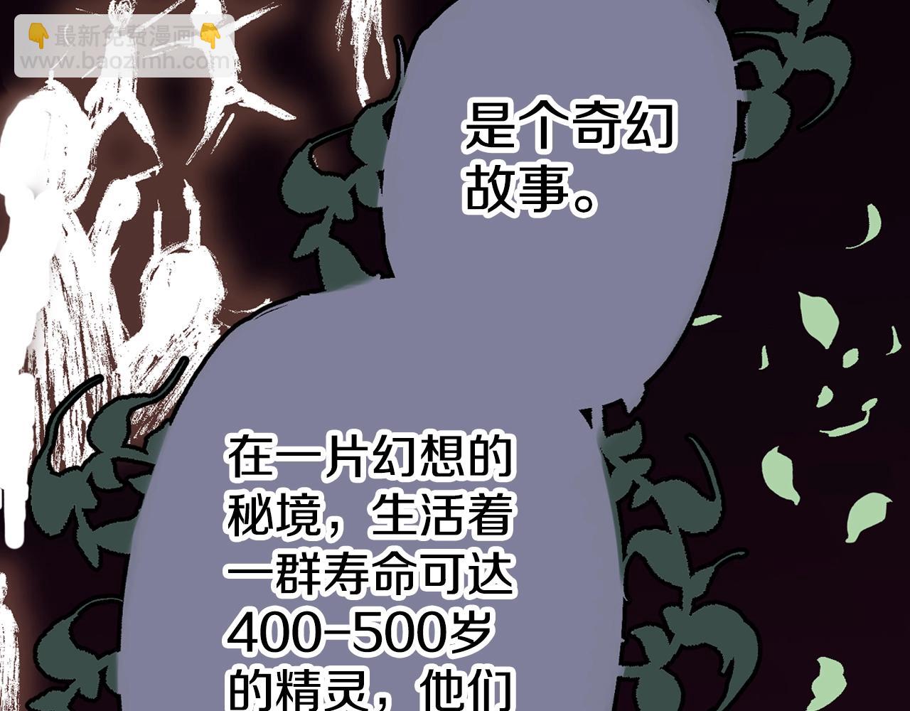 第84话 百年(1/2)-第86话