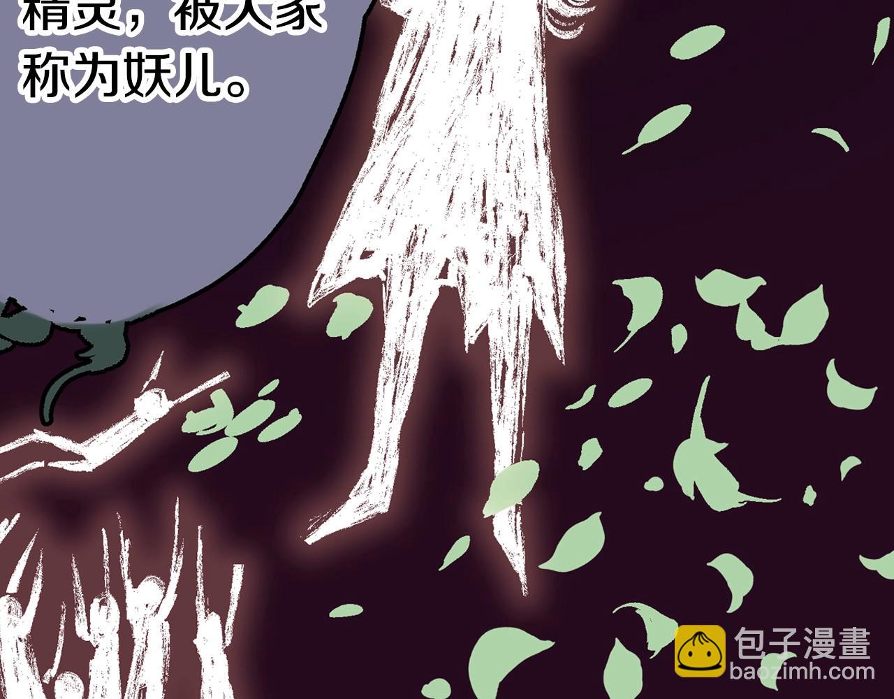 第84话 百年(1/2)-第86话