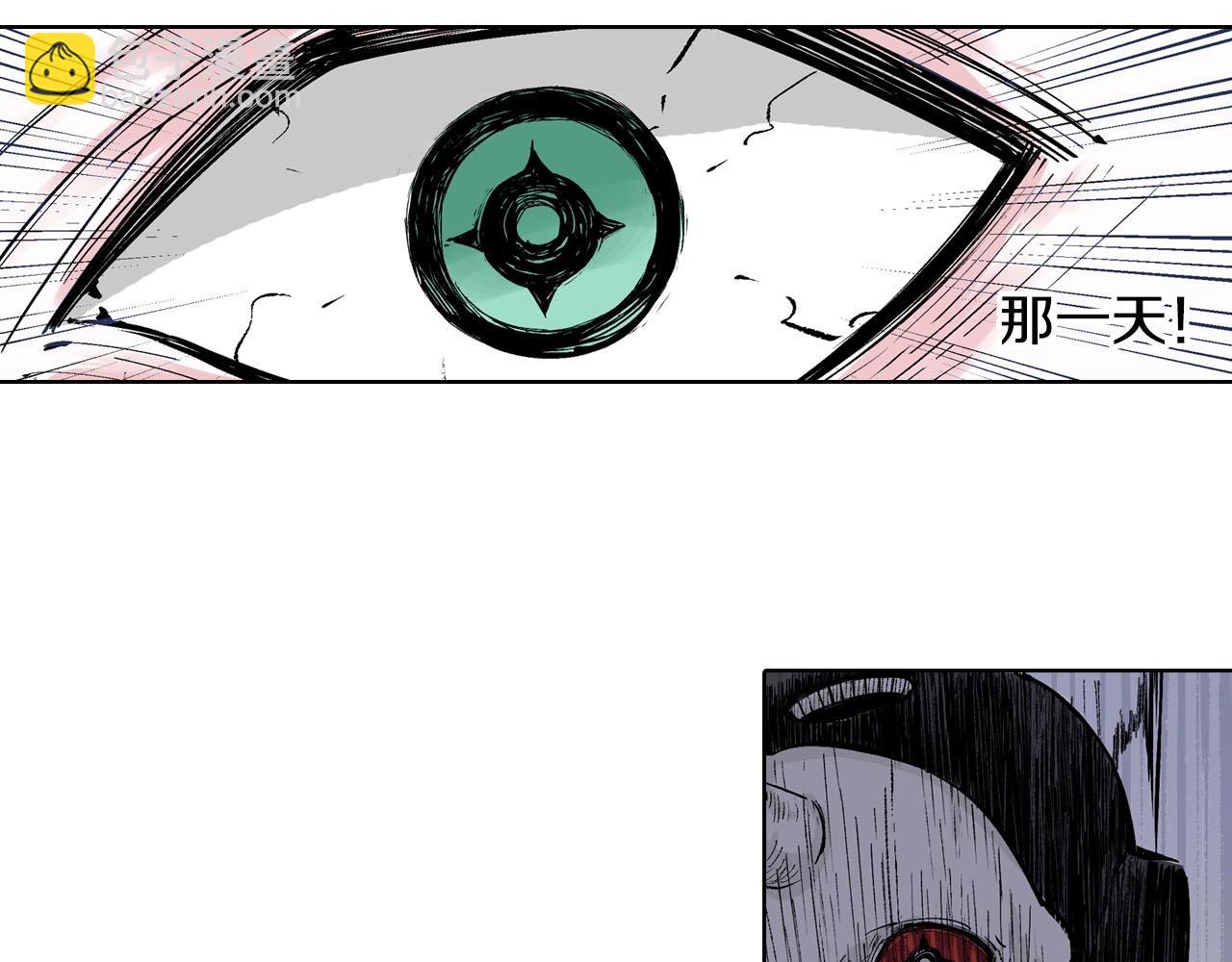 第87话 不是今天(1/2)-第88话