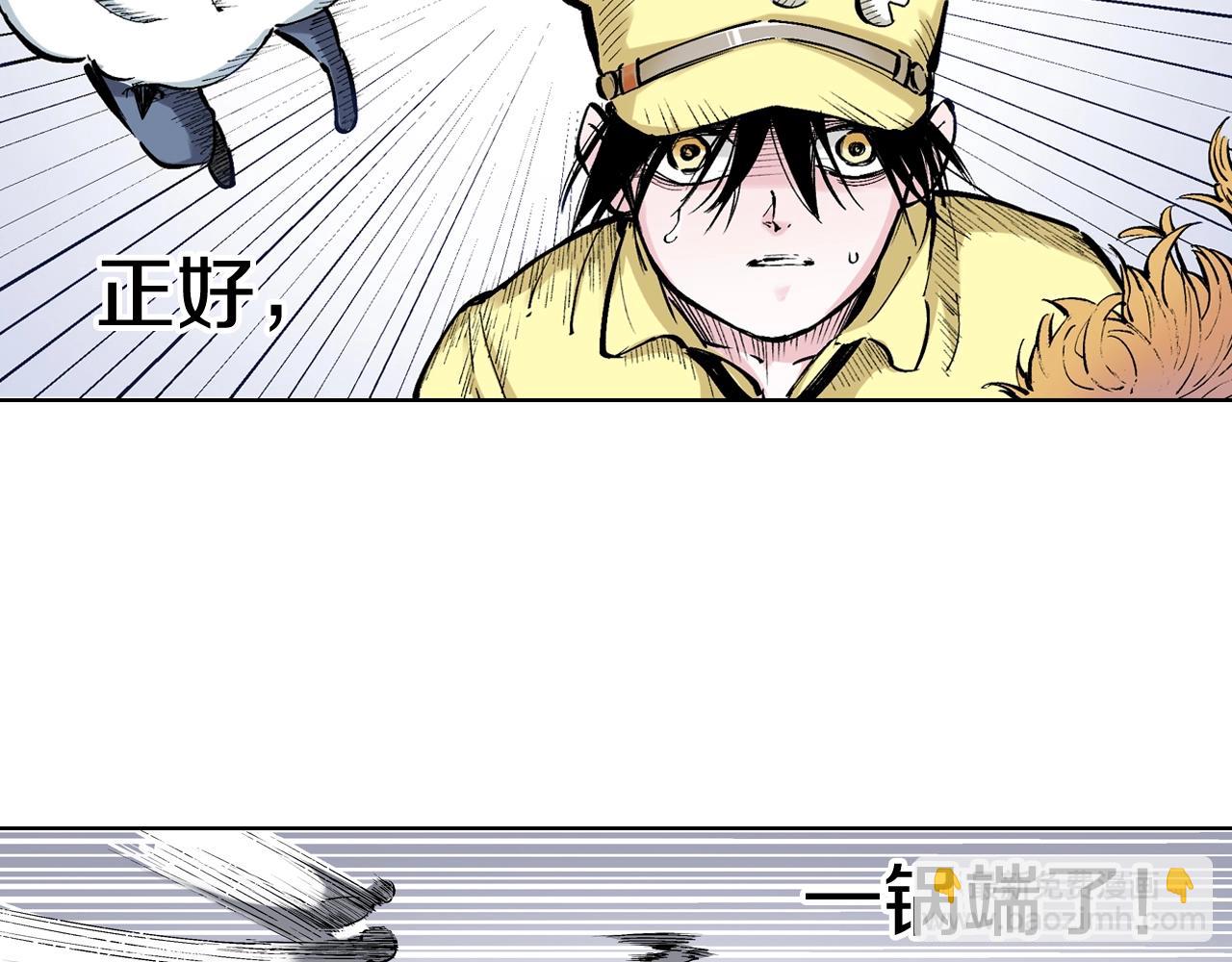 第87话 不是今天(1/2)-第88话