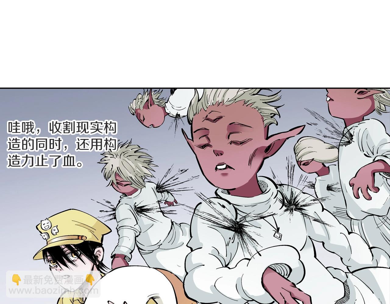 第87话 不是今天(1/2)-第88话