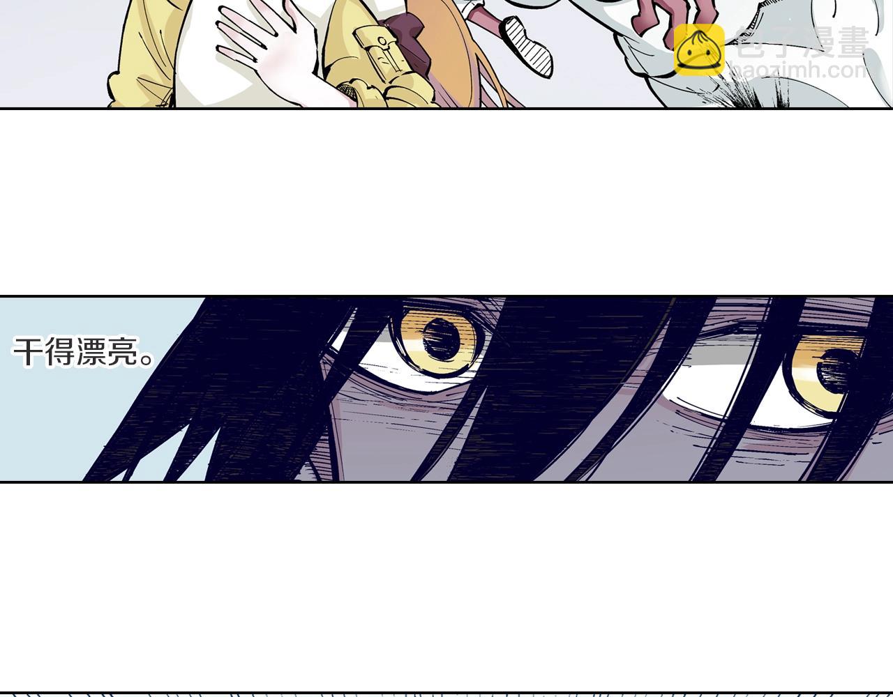 第87话 不是今天(1/2)-第88话