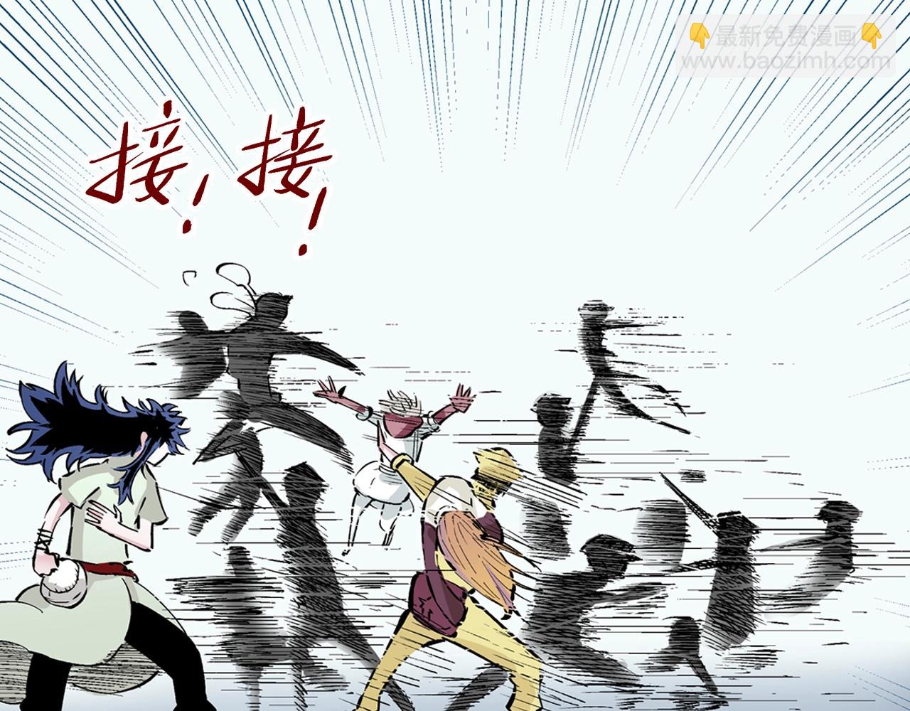 第87话 不是今天(1/2)-第88话