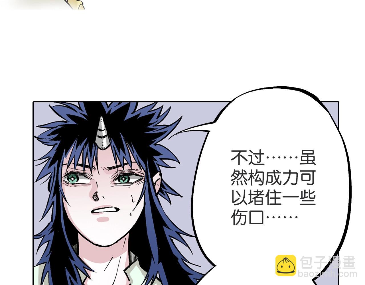 第87话 不是今天(1/2)-第88话