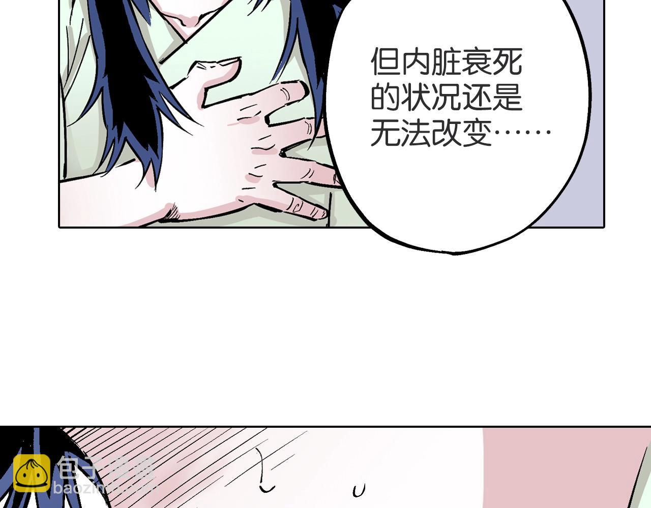 第87话 不是今天(1/2)-第88话