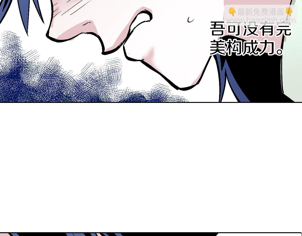 第87话 不是今天(1/2)-第88话