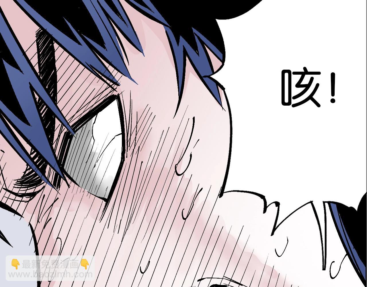 第87话 不是今天(1/2)-第88话