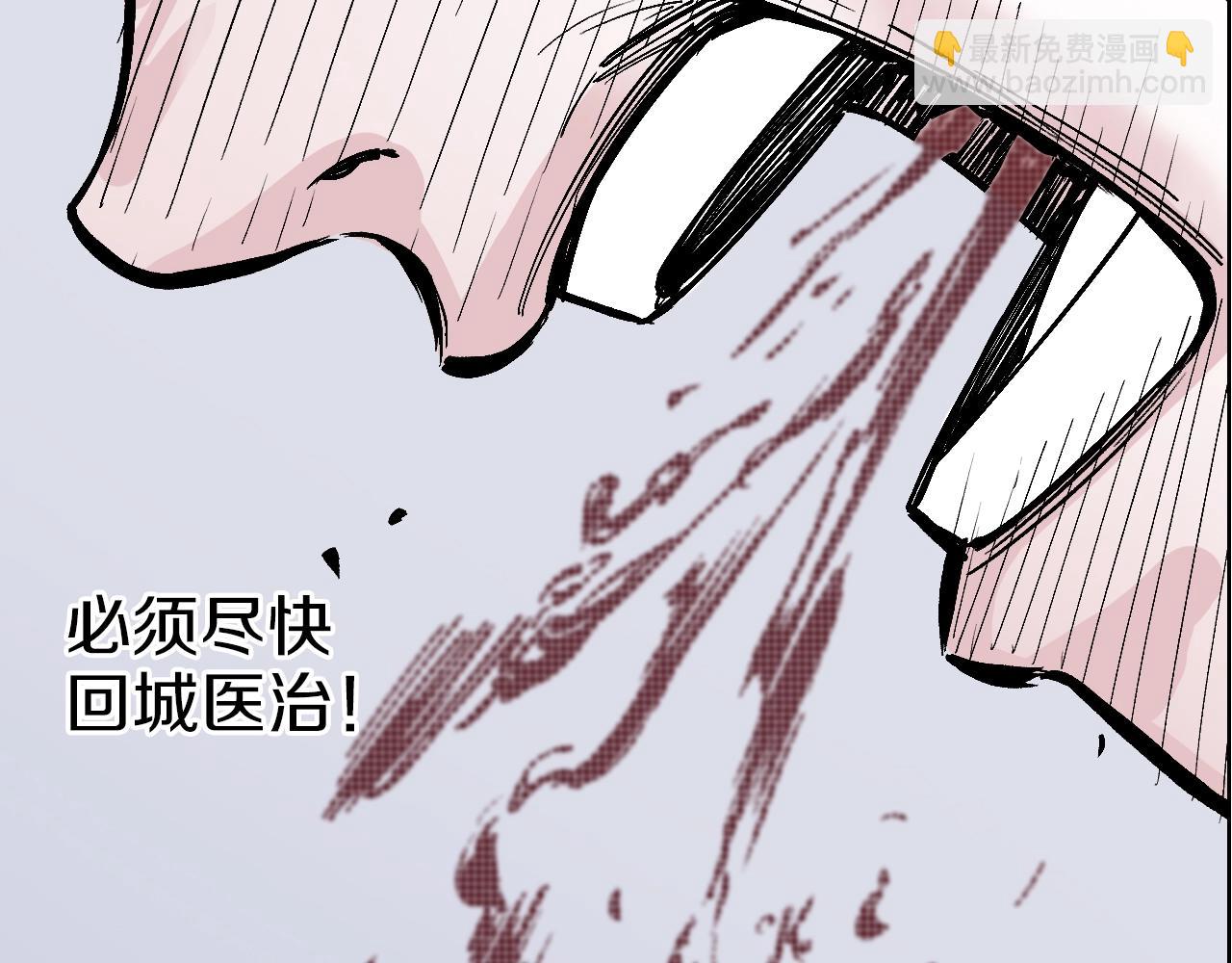 第87话 不是今天(1/2)-第88话