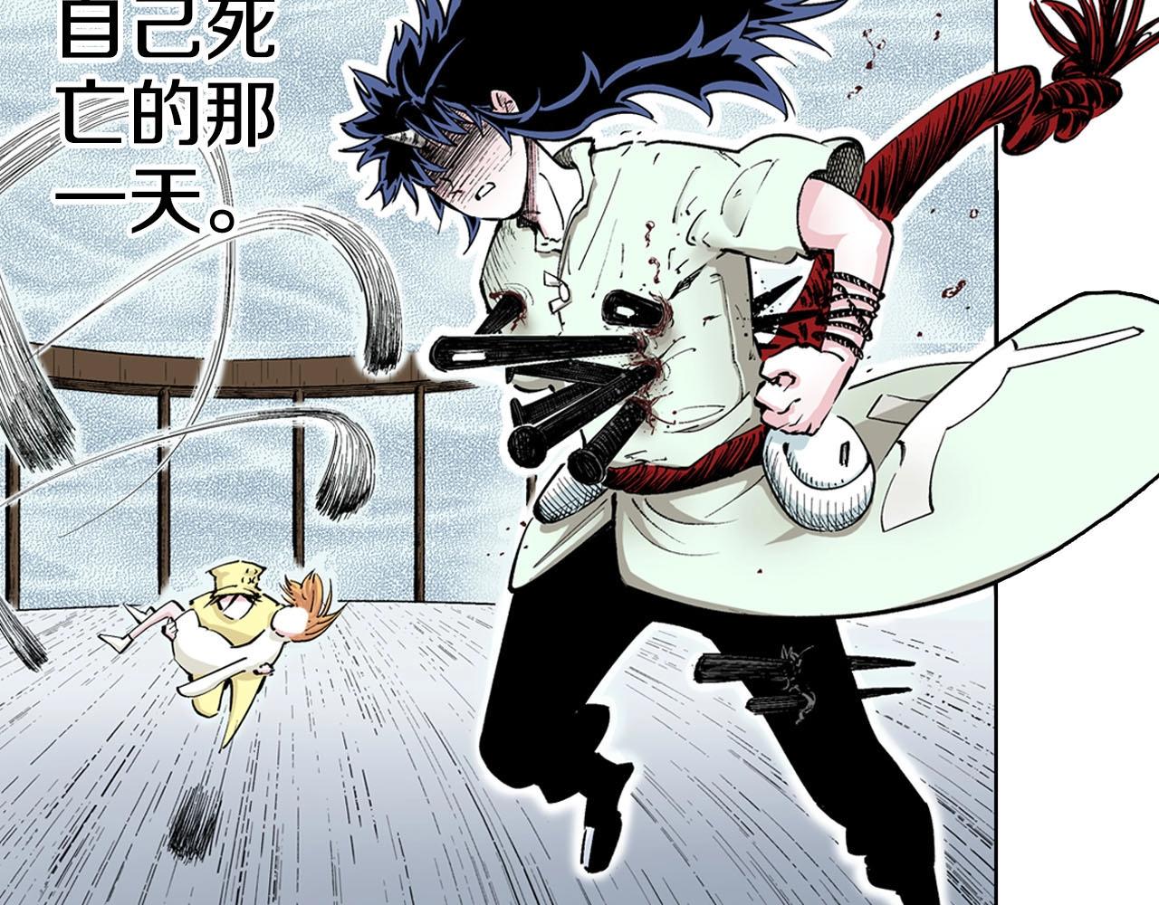 第87话 不是今天(1/2)-第88话