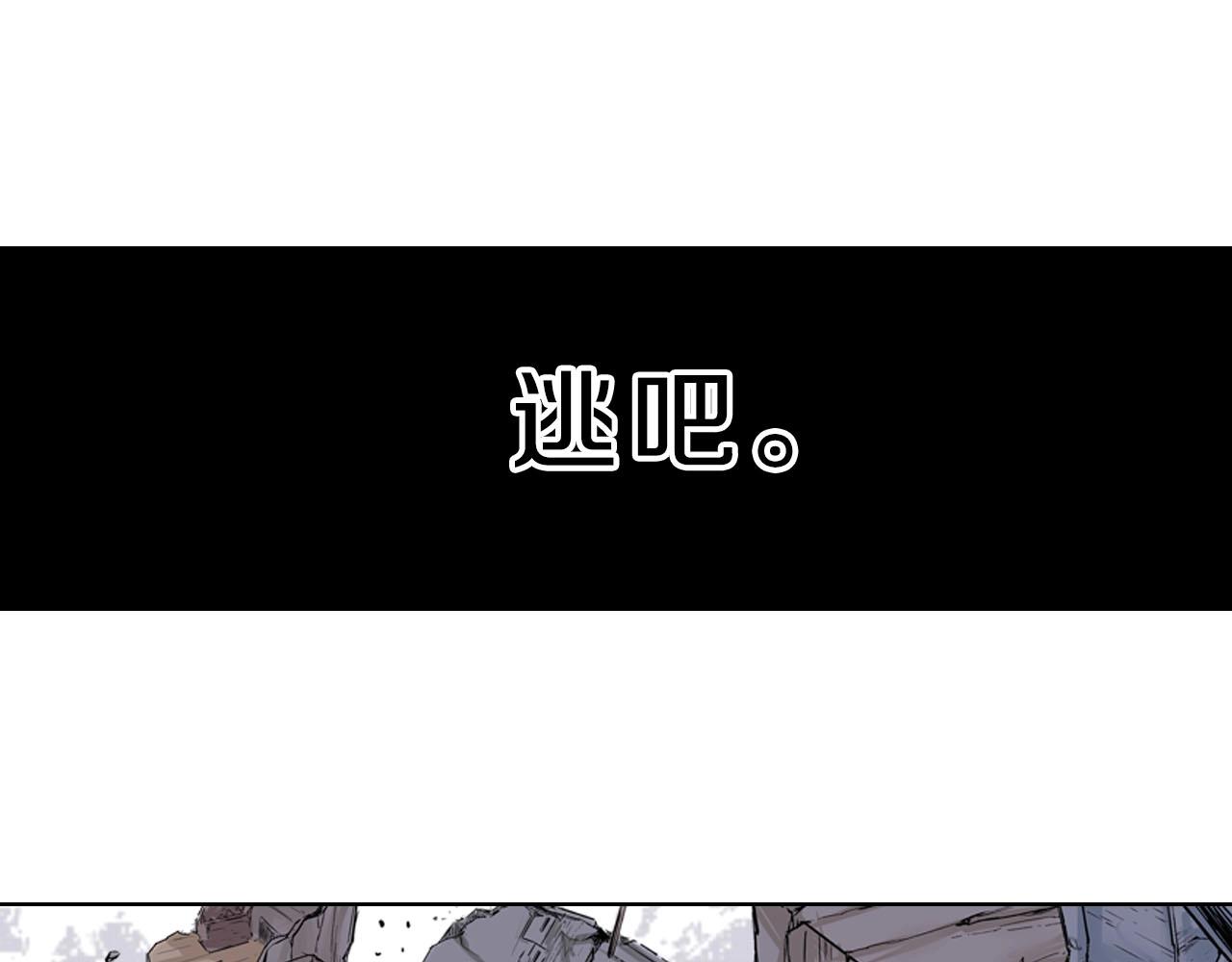 拾又之國 - 特別篇第0話 因(1/2) - 1