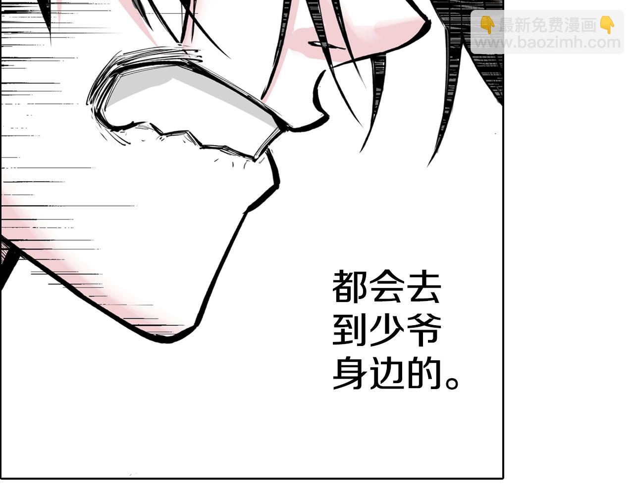 特别篇第0话 因(1/2)-第90话