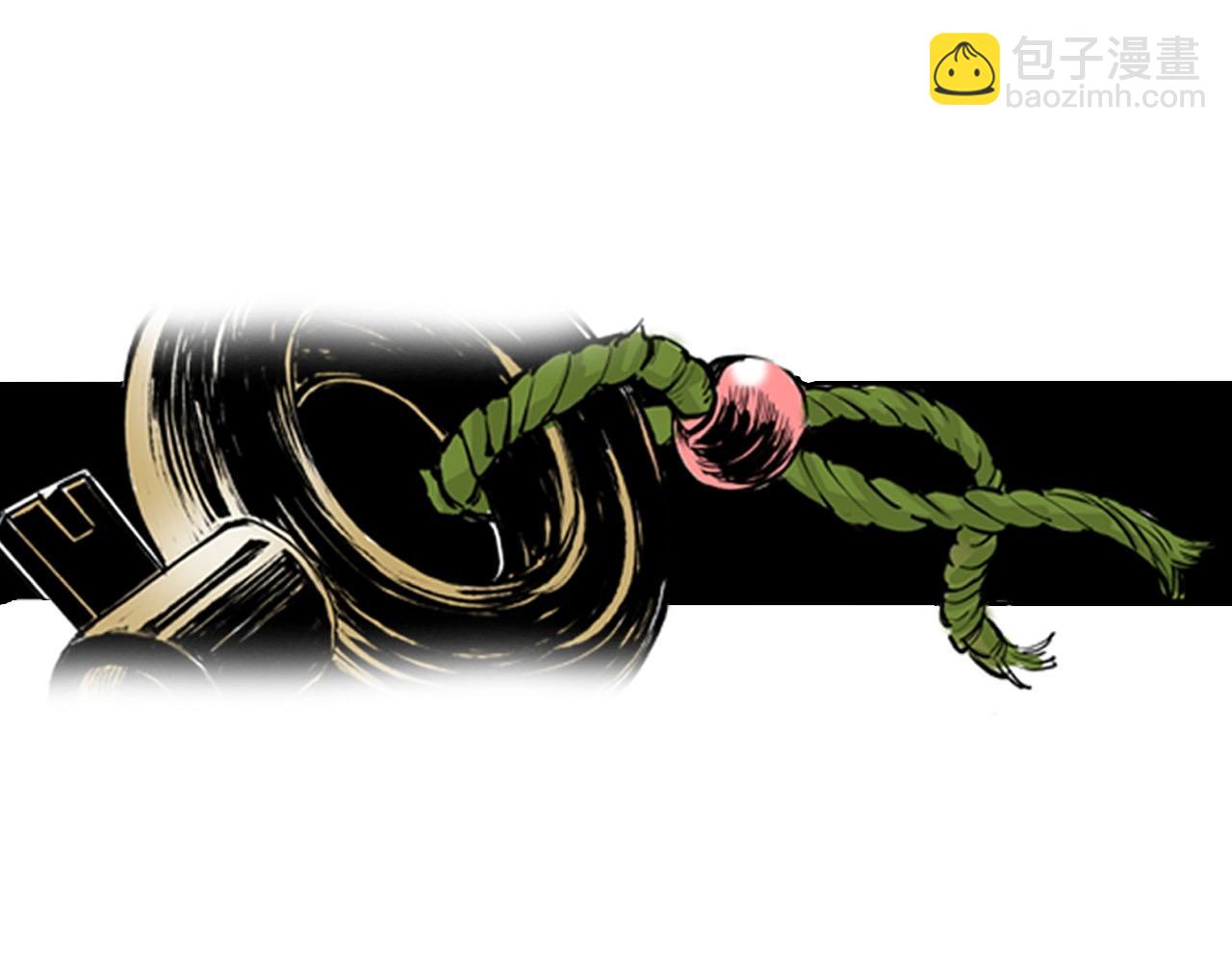 特别篇第0话 因(1/2)-第90话