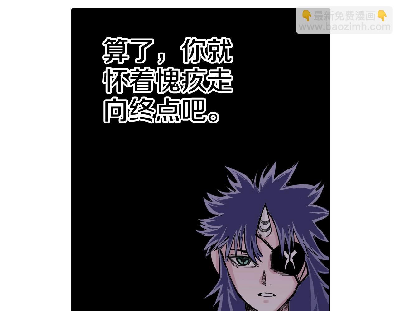 特别篇第0话 因(1/2)-第90话