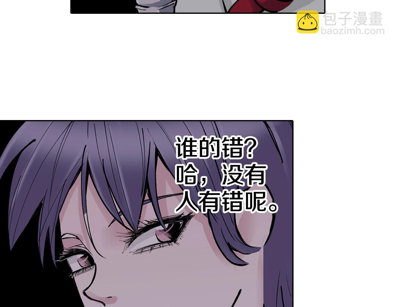 特别篇第0话 因(1/2)-第90话