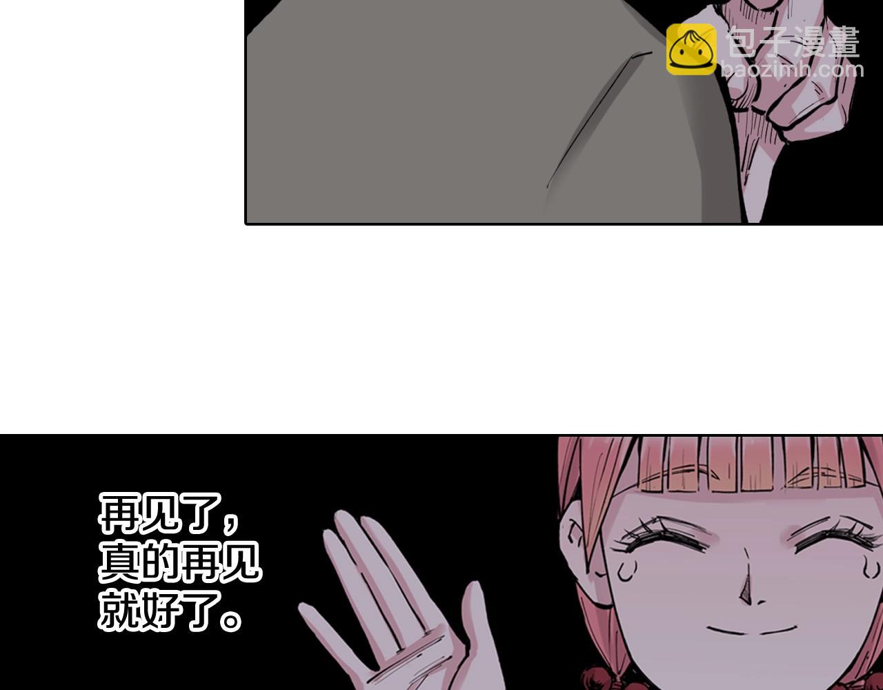 特别篇第0话 因(1/2)-第90话