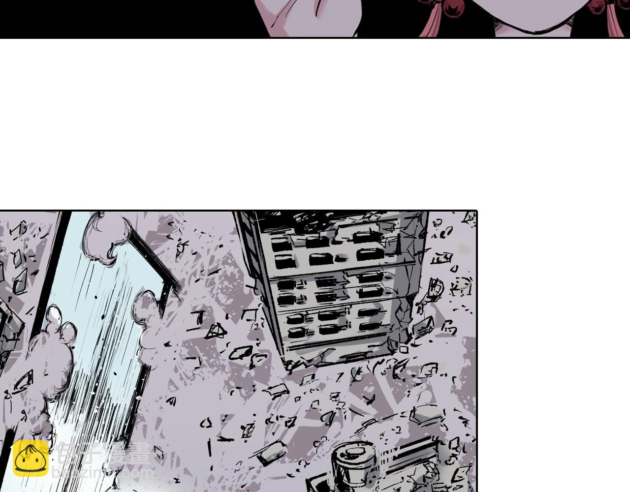 特别篇第0话 因(1/2)-第90话