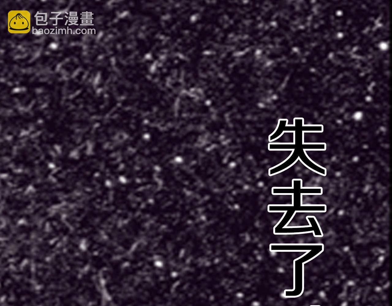 特别篇第0话 因(1/2)-第90话