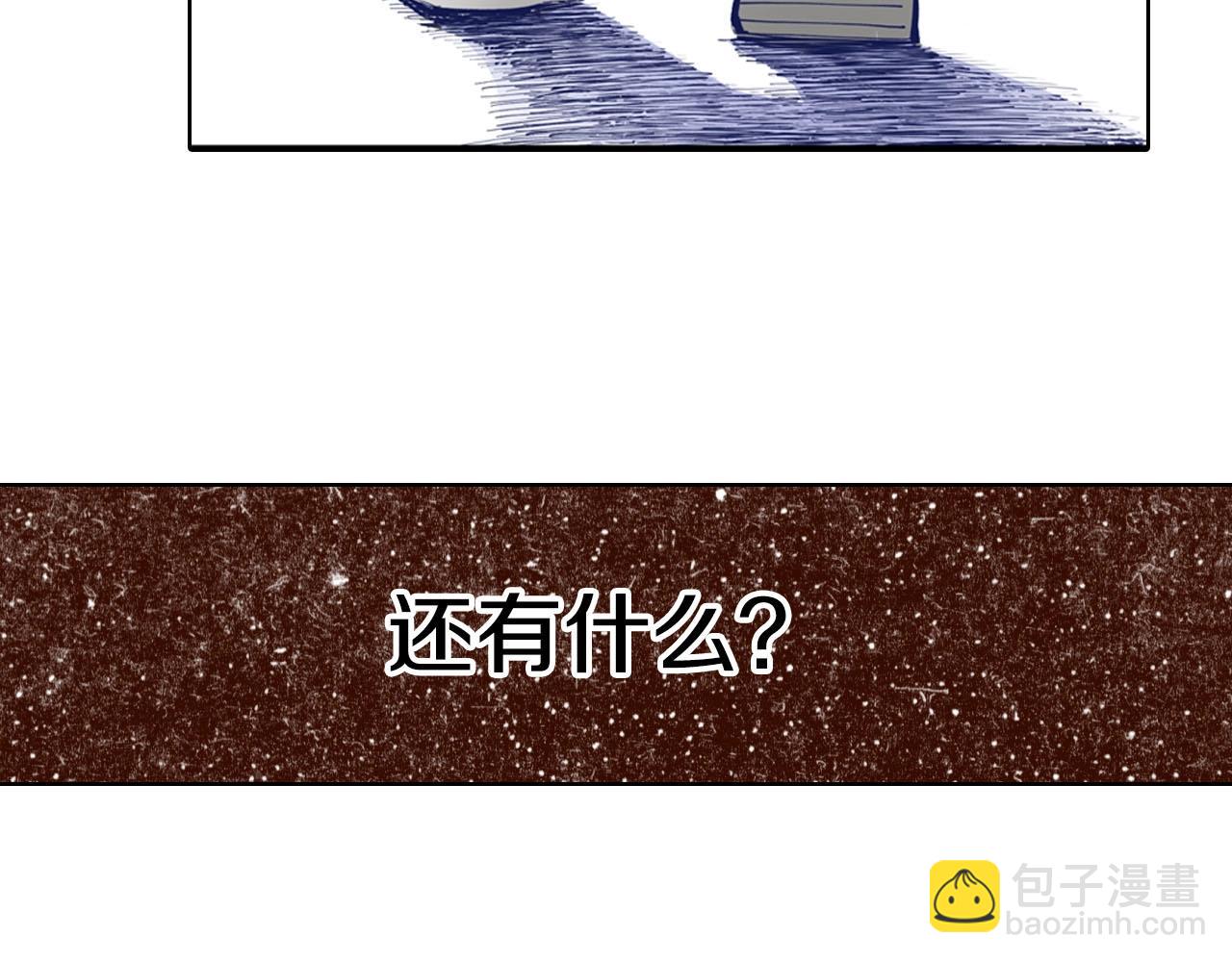 特别篇第0话 因(1/2)-第90话