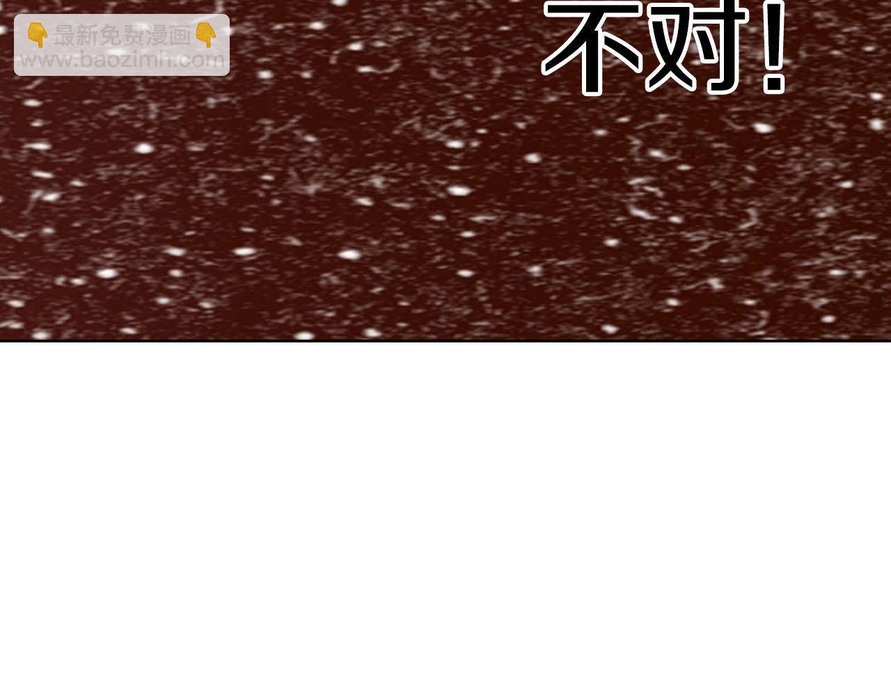 特别篇第0话 因(1/2)-第90话