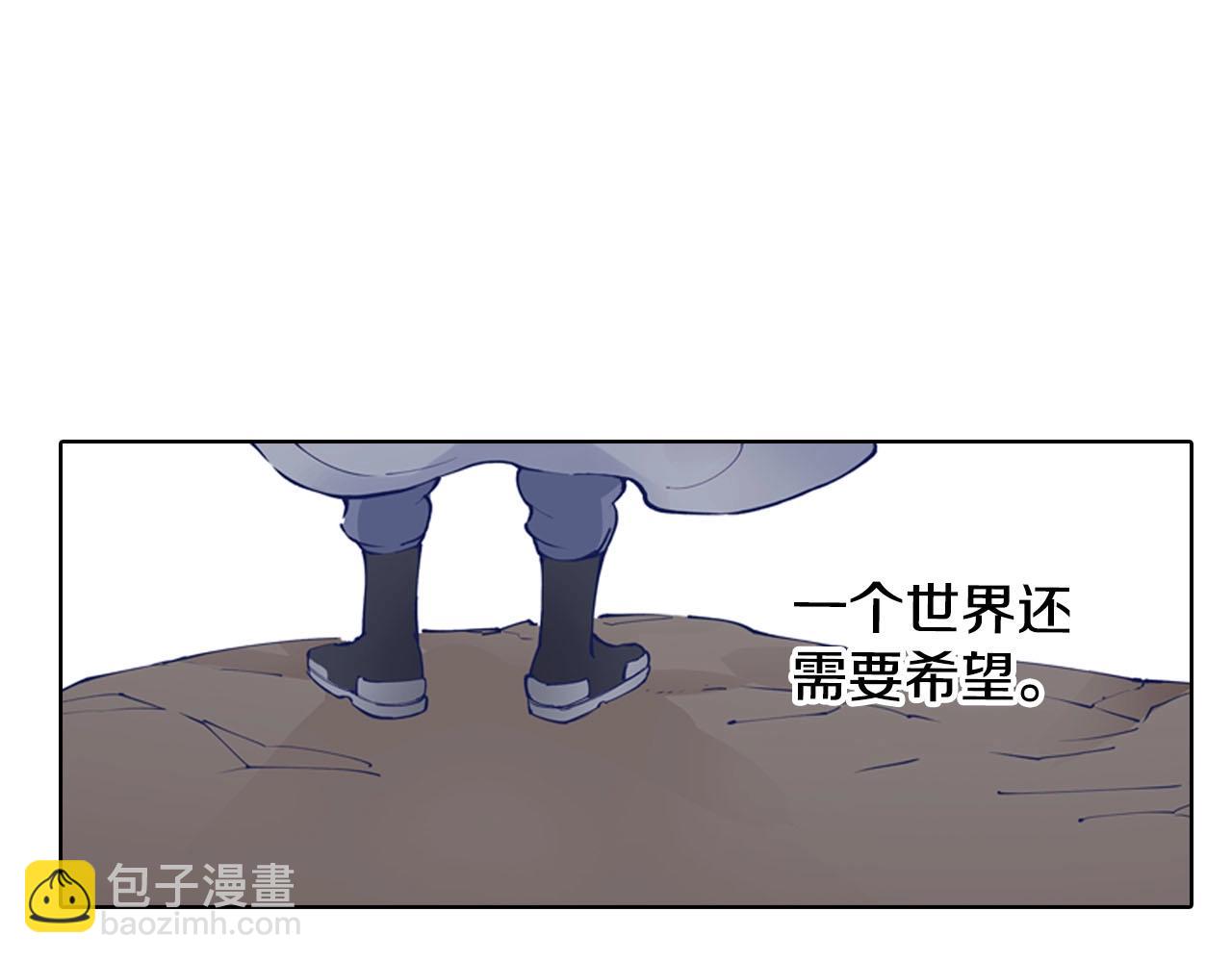 特别篇第0话 因(1/2)-第90话