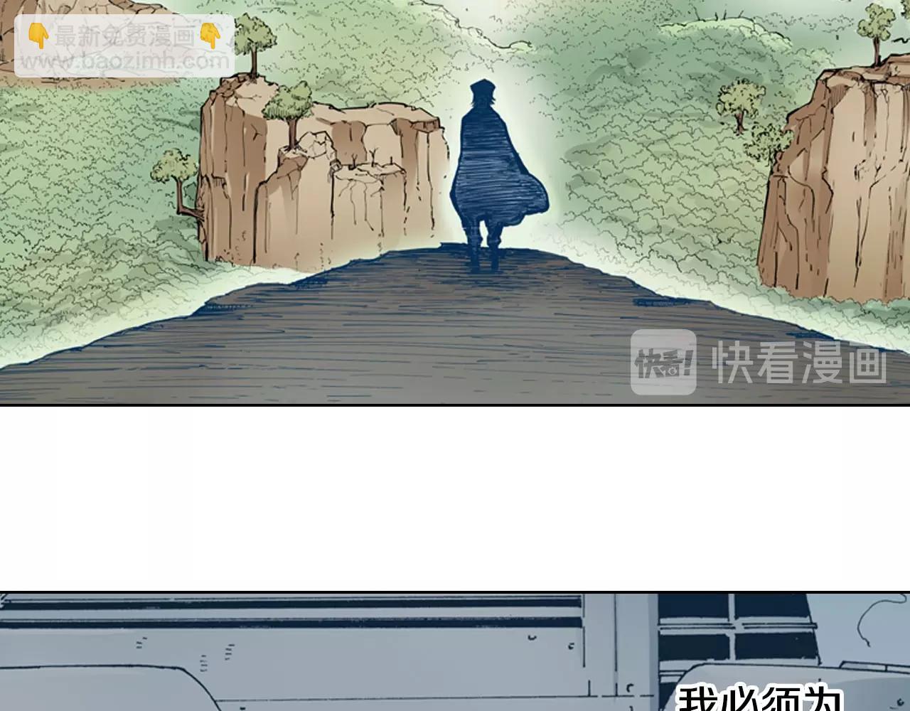 特别篇第0话 因(1/2)-第90话