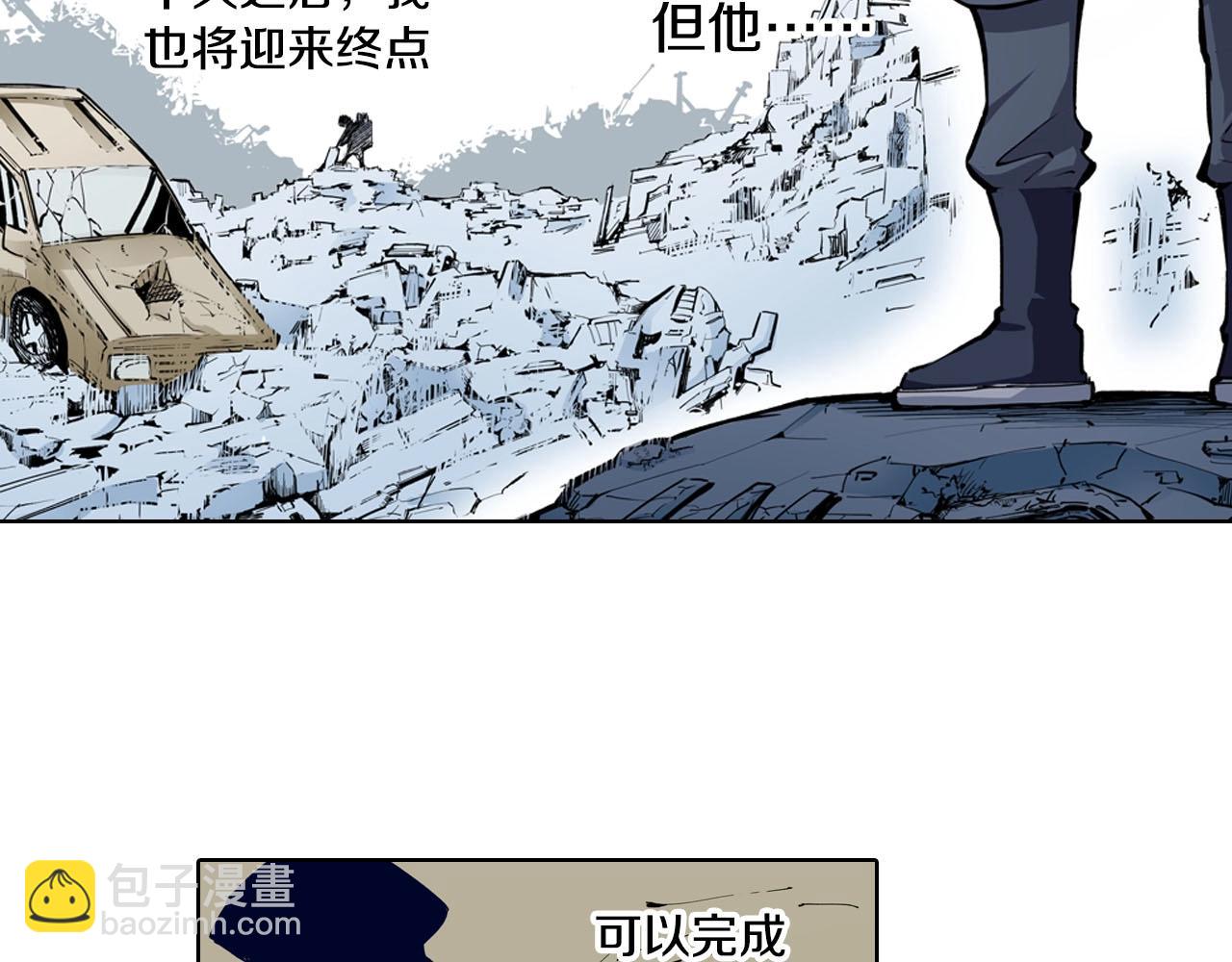 特别篇第0话 因(1/2)-第90话