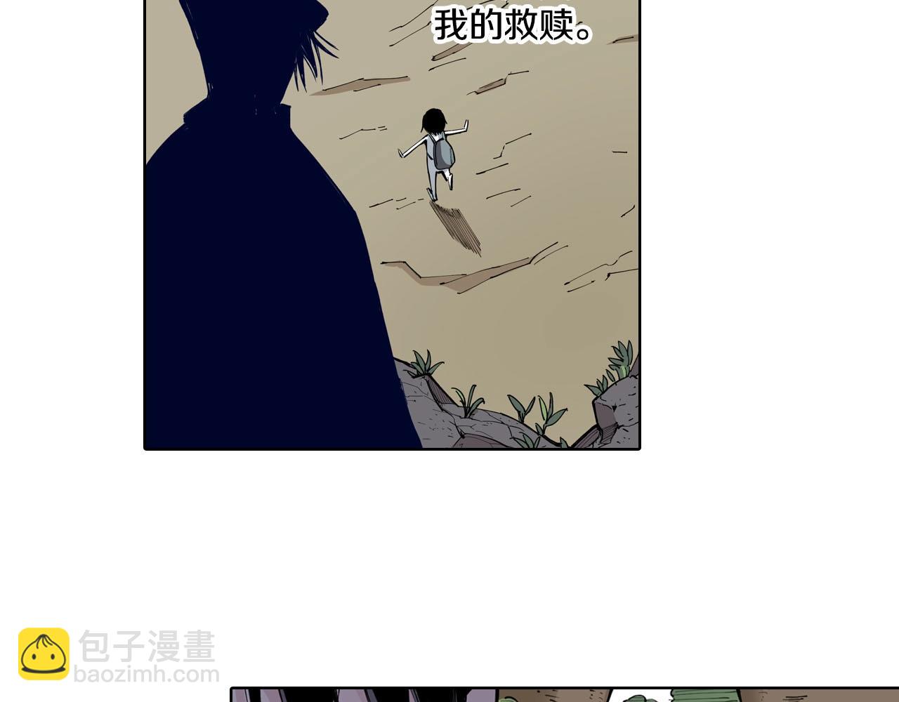 特别篇第0话 因(1/2)-第90话