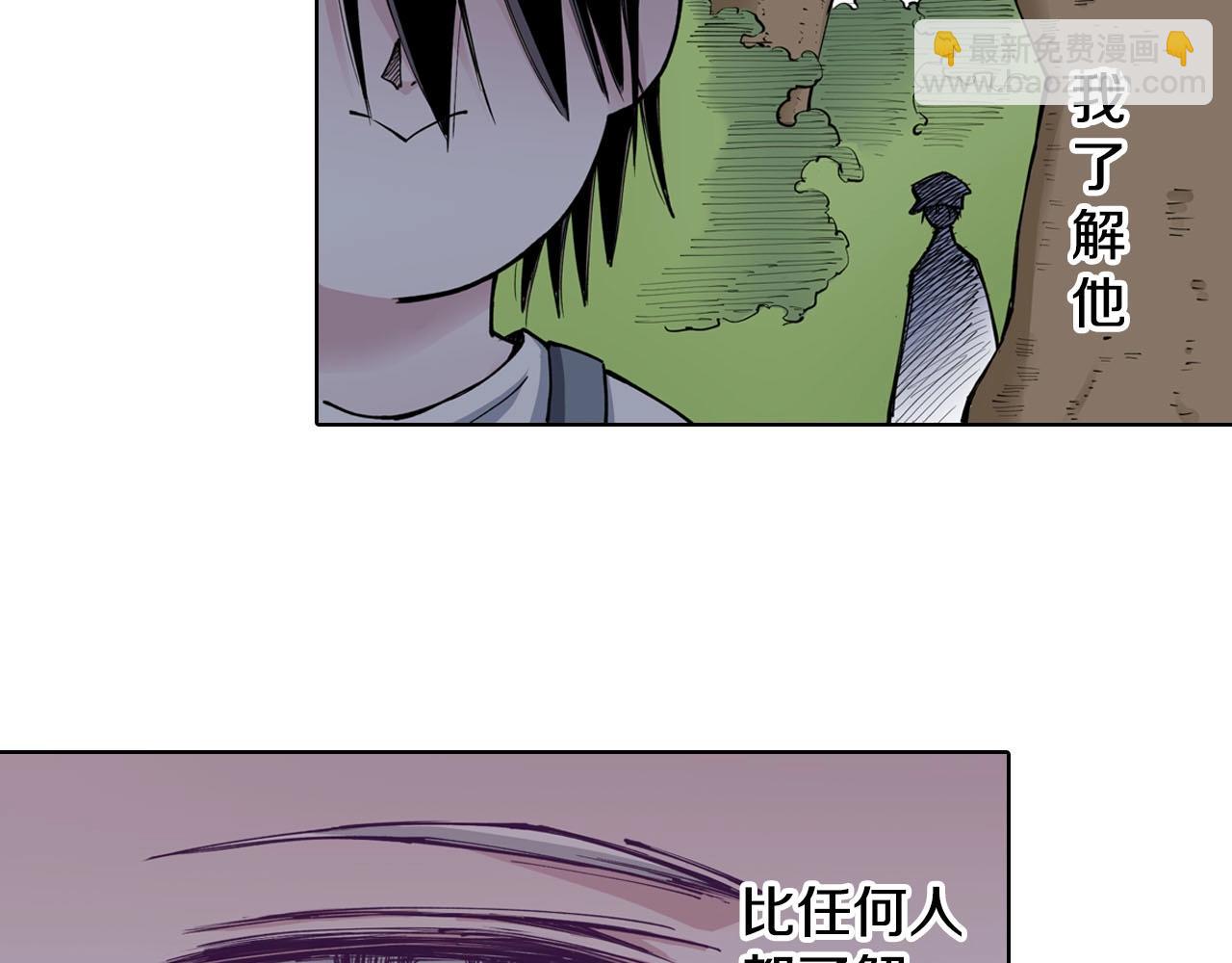 特别篇第0话 因(1/2)-第90话