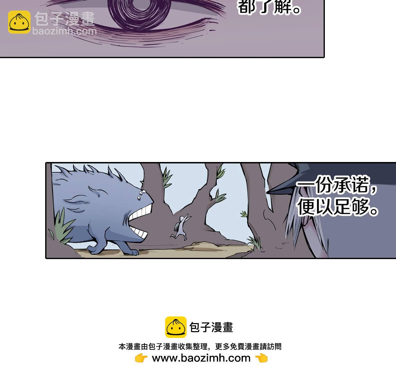 特别篇第0话 因(1/2)-第90话