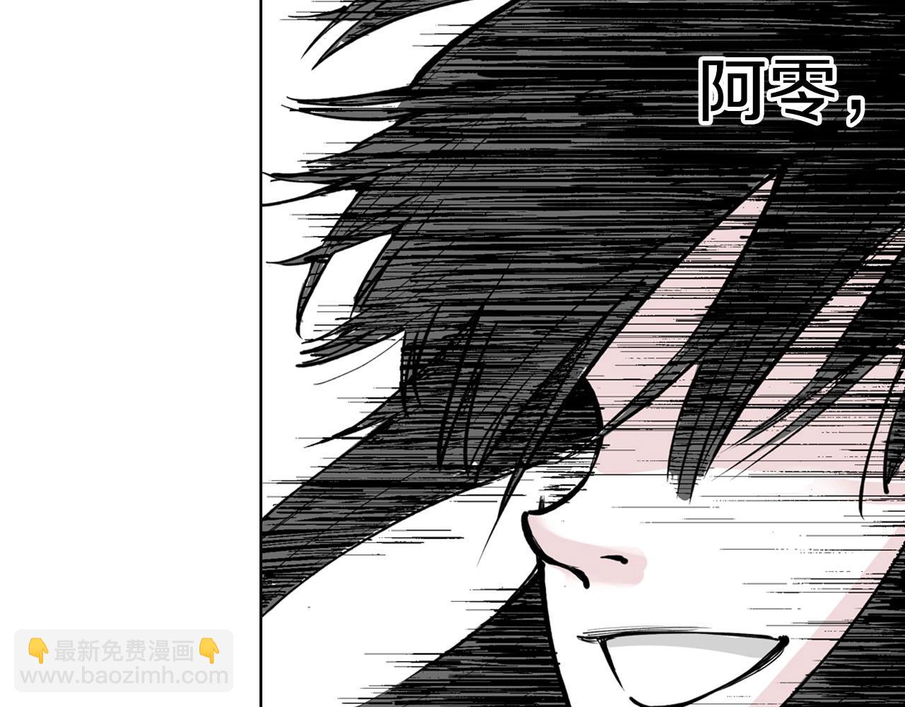 特别篇第0话 因(1/2)-第90话