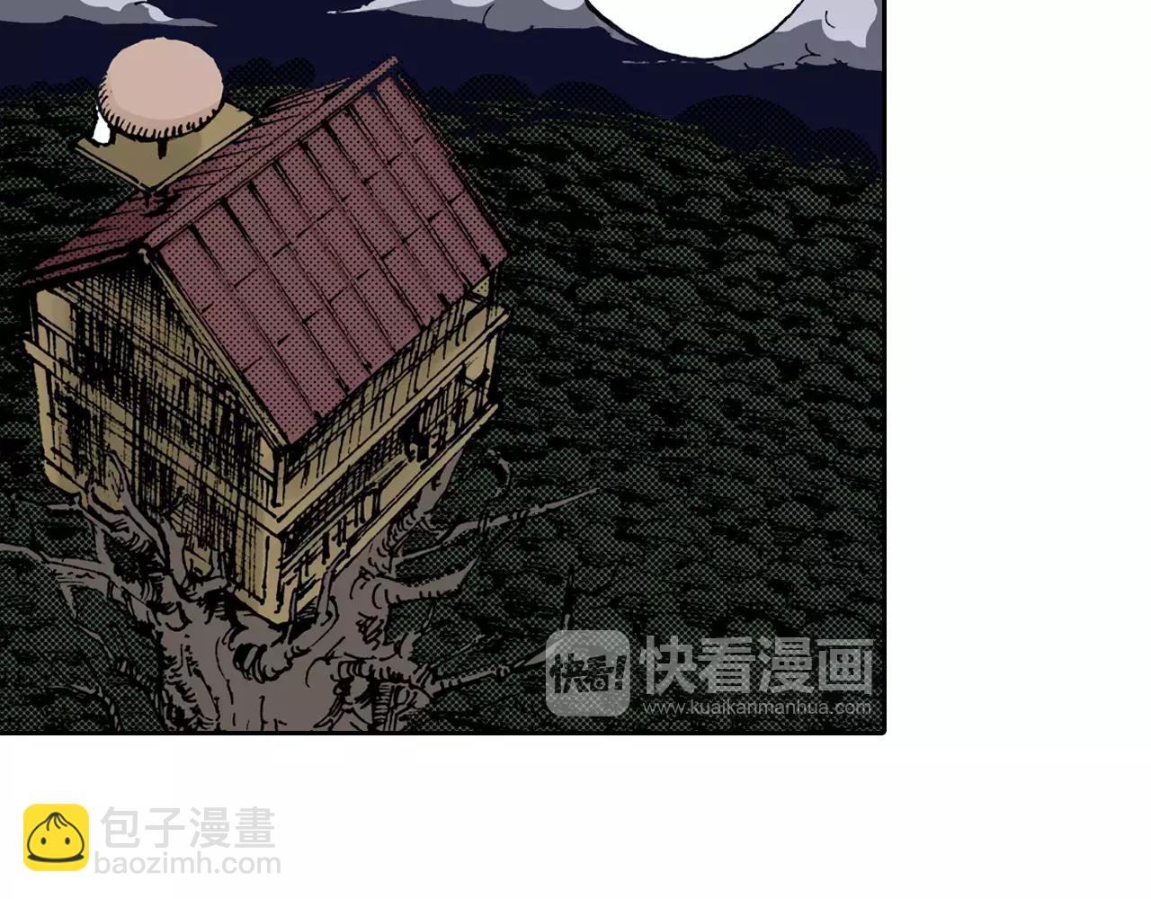 第9话 空想一梦(1/4)-第10话