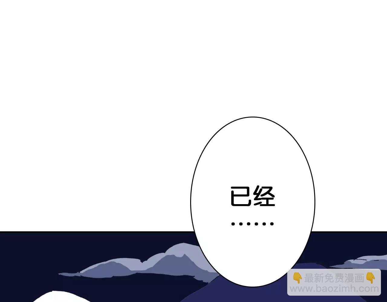 第9话 空想一梦(1/4)-第10话