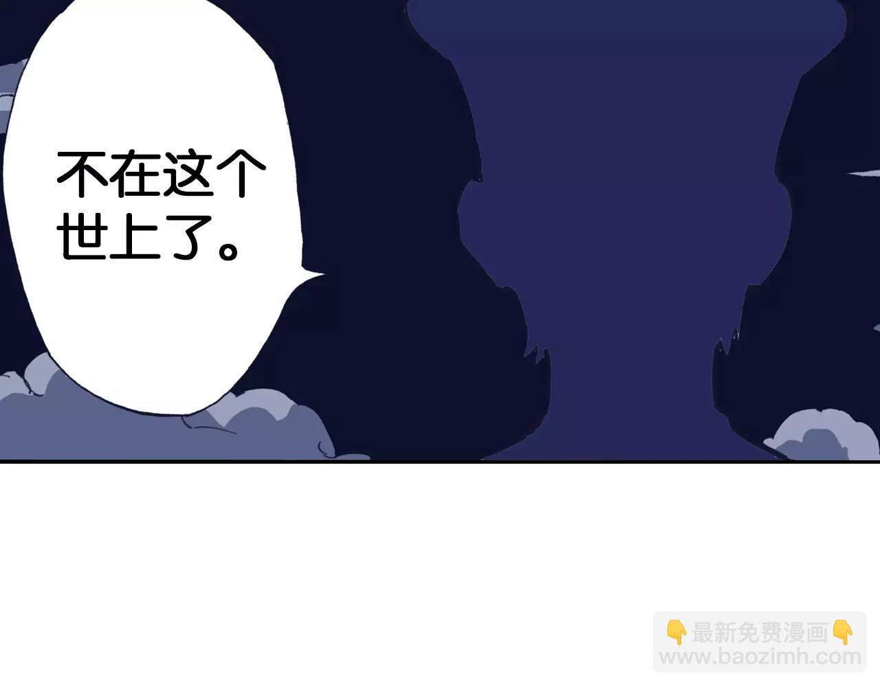 第9话 空想一梦(1/4)-第10话