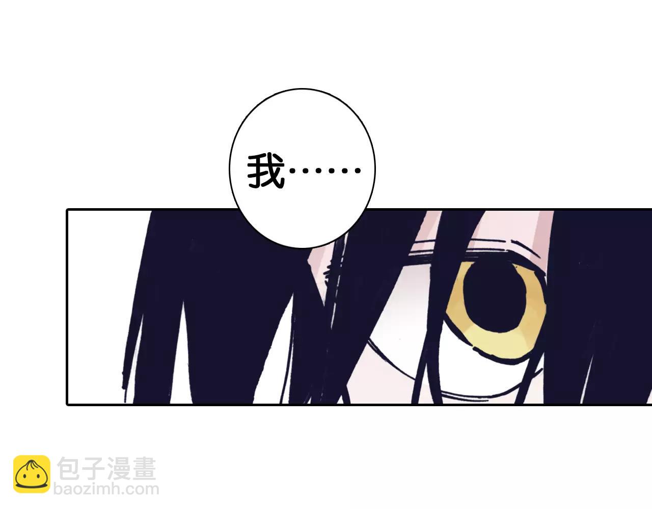 第9话 空想一梦(1/4)-第10话