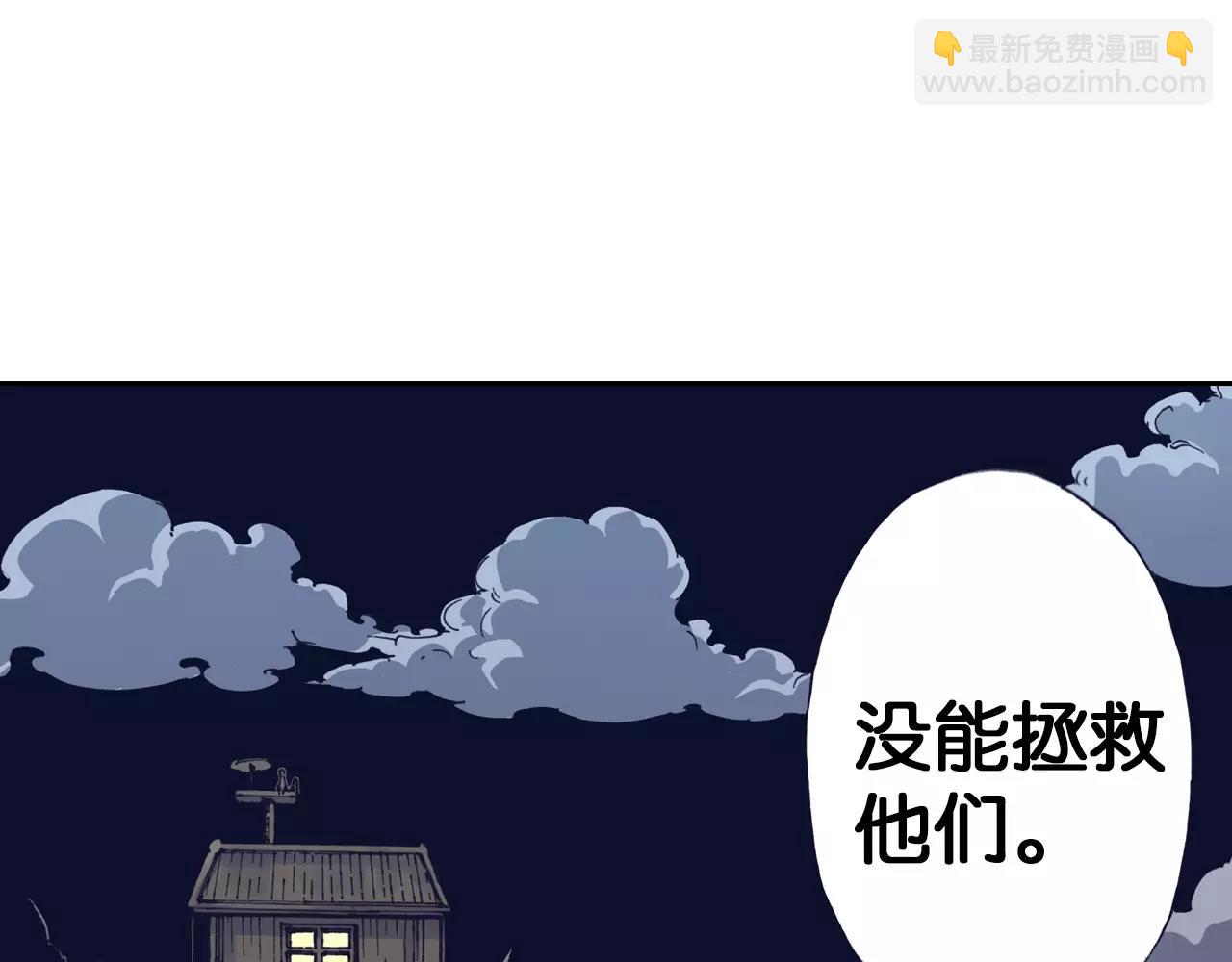 第9话 空想一梦(1/4)-第10话